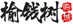 榆钱树商城