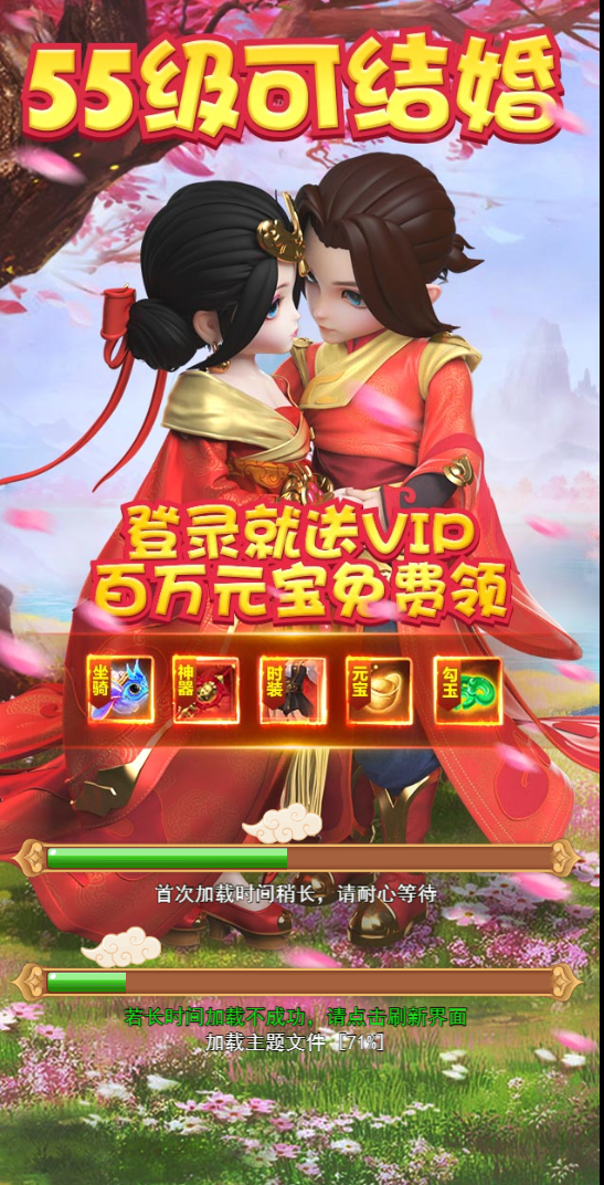 大闹天庭情迷龙女主城切磋实机截图